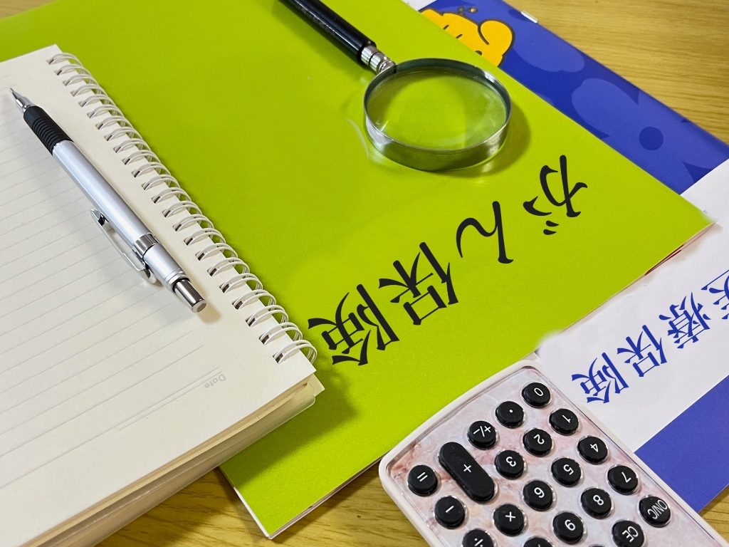 保険代理店事業